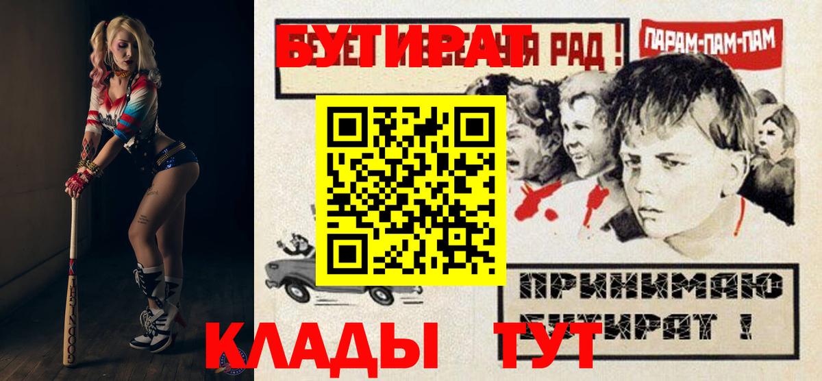 МЕТАДОН Кимры