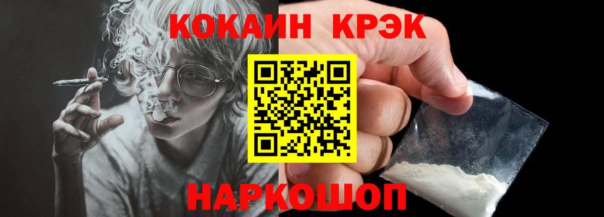 Cocaine Columbia Кимры