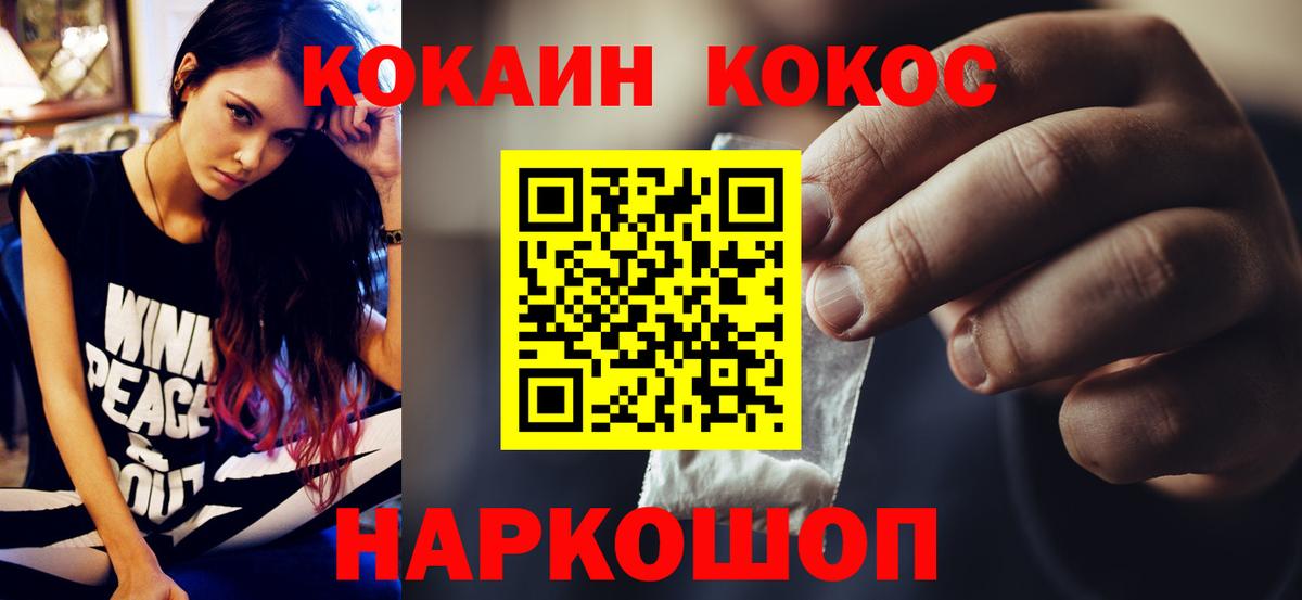COCAIN Columbia  COCAIN  COCAIN Боливия  Кимры  Вход с VPN 