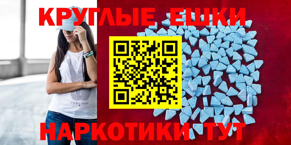 Экстази Punisher  Ecstasy  Кимры  Ecstasy 99%  Вход с VPN 