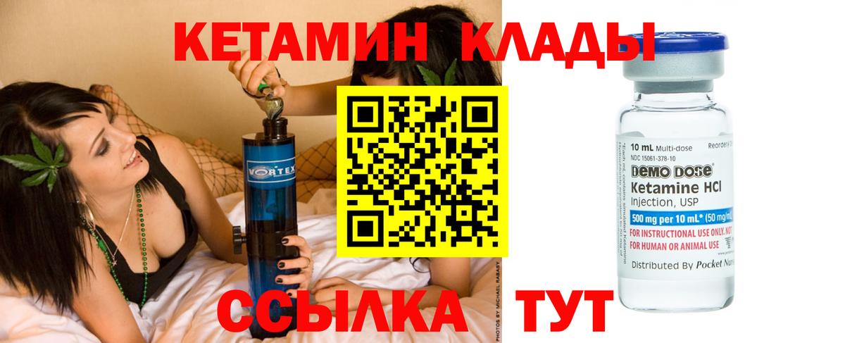 kraken как войти  КЕТАМИН VHQ  Вход с VPN  Кимры 