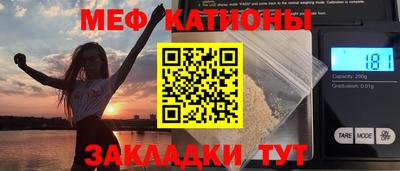 мефедрон мука Краснокаменск