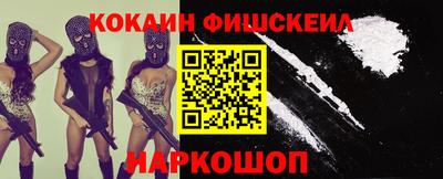 MESCALINE Ногинск