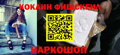 альфа пвп Конаково