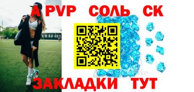 индика Комсомольск-на-Амуре