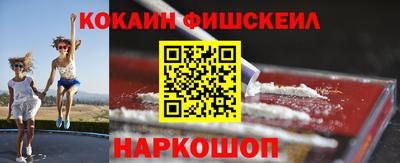 альфа пвп Конаково