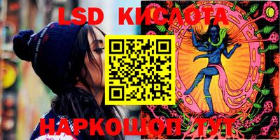 альфа пвп Конаково