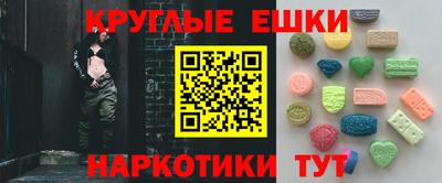 альфа пвп Конаково