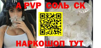 кокс Коммунар