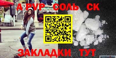 индика Комсомольск-на-Амуре