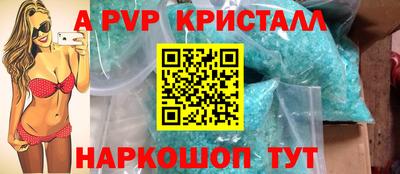 кокс Коммунар