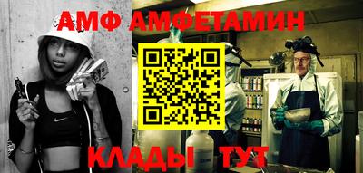альфа пвп Конаково