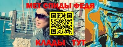 альфа пвп Конаково