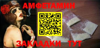 альфа пвп Конаково