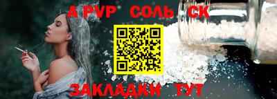 первитин Краснодар