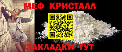 первитин Краснодар