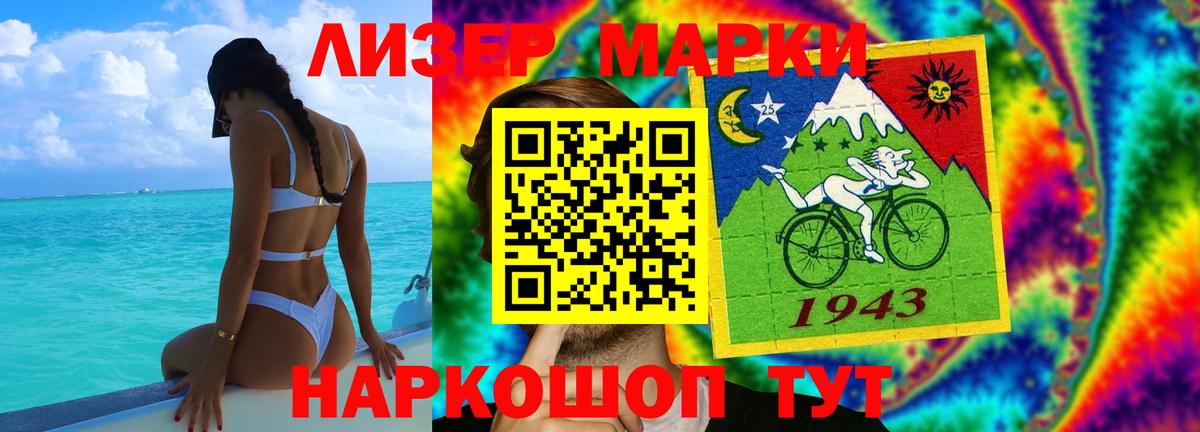 KRAKEN зеркало  LSD-25 экстази ecstasy  LSD-25 экстази кислота  Вход с VPN  Кимры 