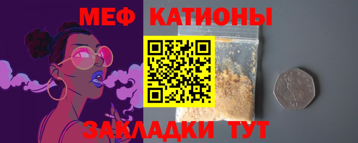 МЕФ мука Кимры