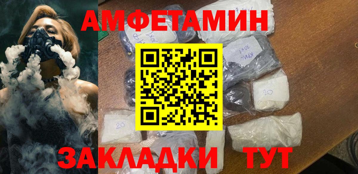 Кимры  Первитин Декстрометамфетамин 99.9%  Вход с VPN 
