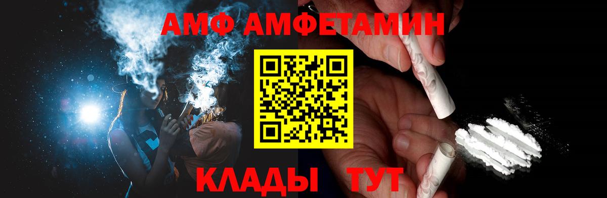Метамфетамин кристалл Кимры