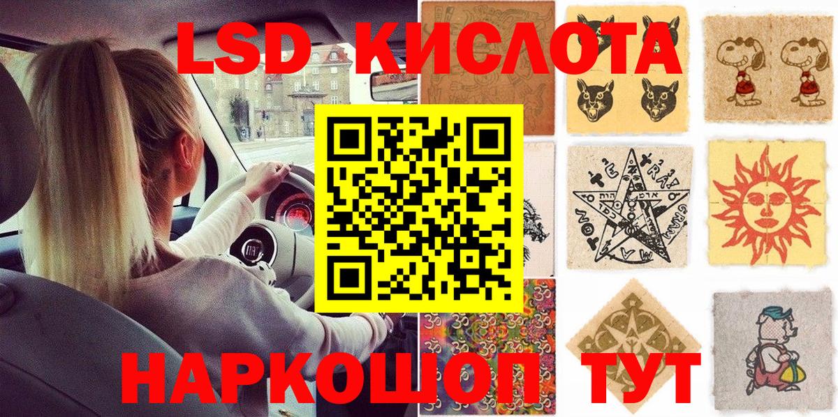 Наркотические марки 1,8мг  Вход с VPN  Кимры 