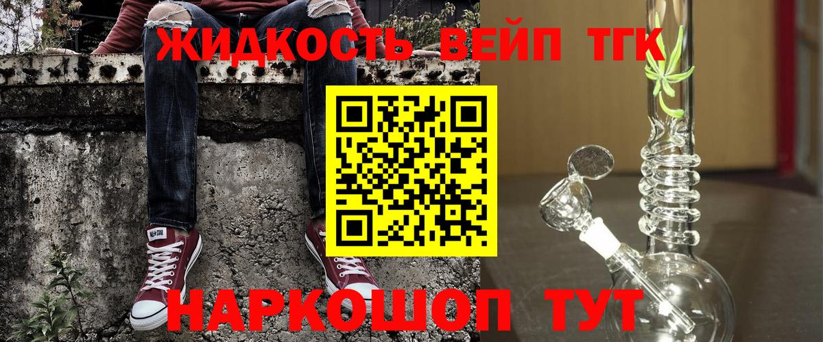 ТГК Wax  Вход с VPN  магазин продажи наркотиков  Дистиллят ТГК гашишное масло  Кимры 