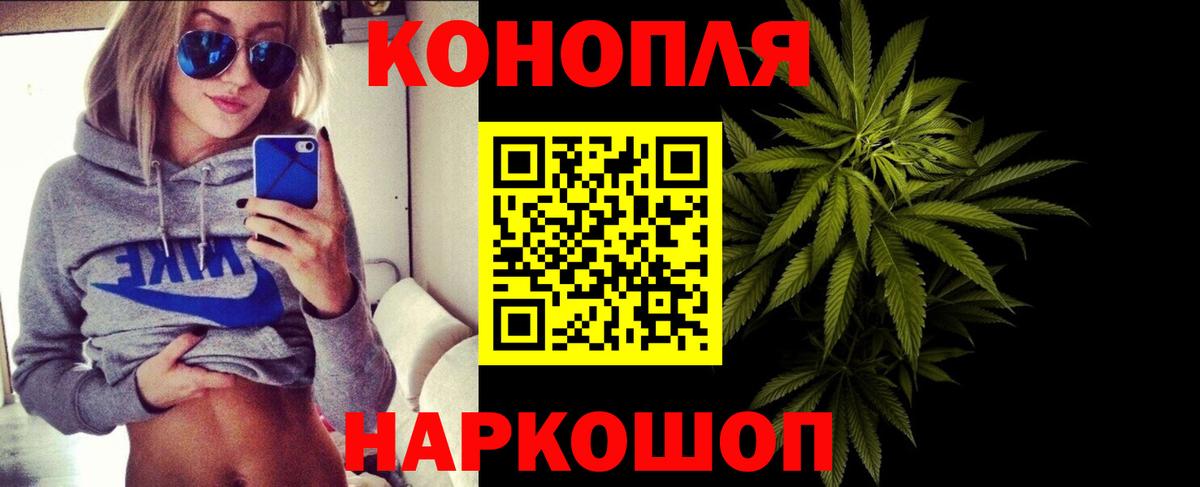 Канабис Amnesia Кимры